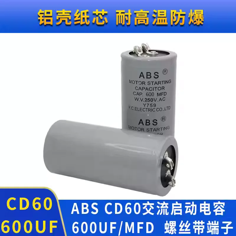 

ABS 600MFD250VA motor starting capacitor 125V600MFD/250V600uf full series
