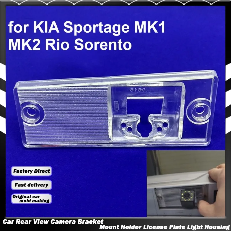 Car Rear View Camera Bracket License Plate Light Housing for Kia Sportage MK1 MK2 Rio Sorento