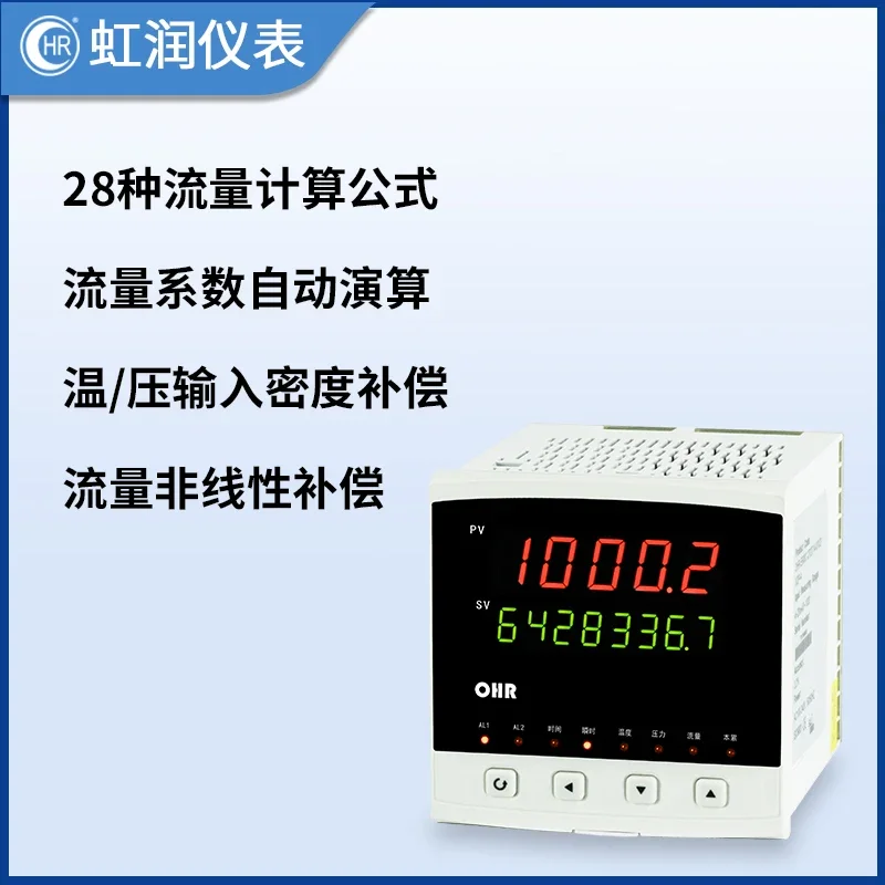 Flow totalizer multifunctional automatic calculation temperature pressure compensation thermal energy totalizer controller E600