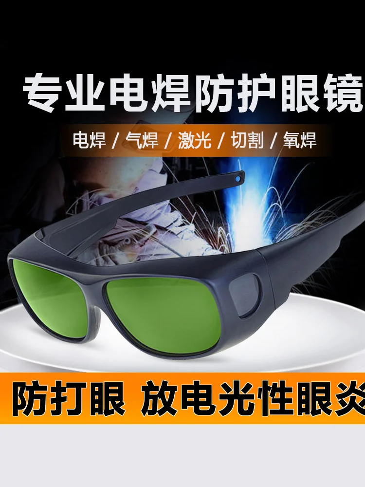 Welding Glasses Welder Laser Welding Argon Arc Welding CO2 Gas Welding Protective Goggles