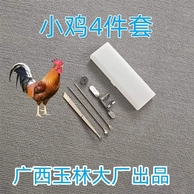 Professional large and small chicken castration machine, stainless steel castration knife, rooster pickling tool