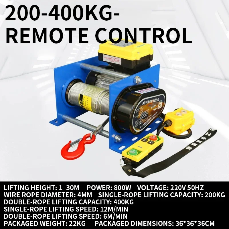 Small High-Speed Crane, Home Lift, Suspended Electric Hoist, 220V, 1T, Single- or Double-Rope Remote-Controlled Lifting