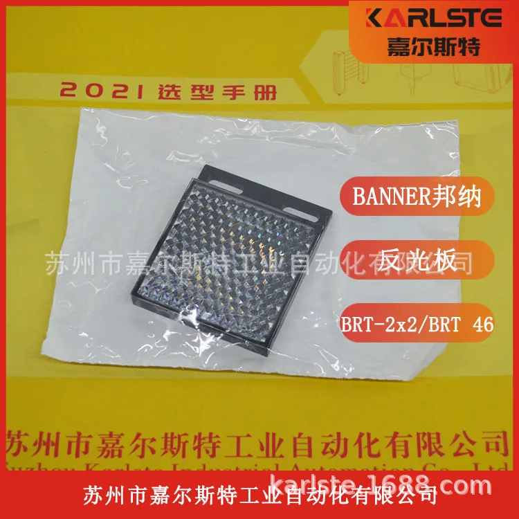 

2025 New Original BANNER American Banner [Reflector BRT-2x2/BRT 46]
