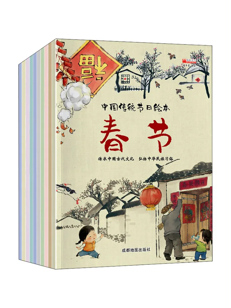 

Book-Winshare Chinese Traditional Holiday Picture 10 Volumes in Total