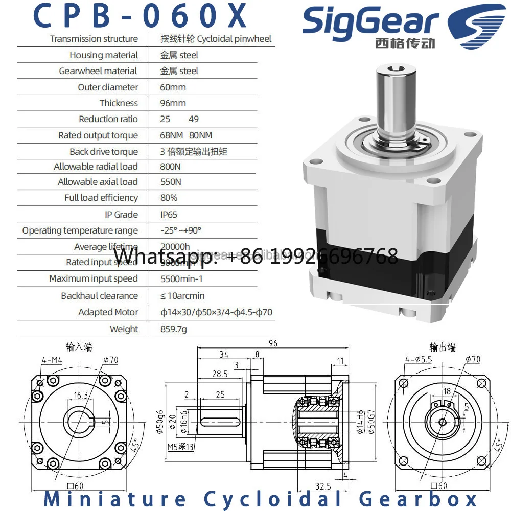 60mm Cycloidal Pinwheel Gearbox High Efficiency Robot Joint Reducer 68Nm Compact Drive 49:1 Ratio Flange Mounted for