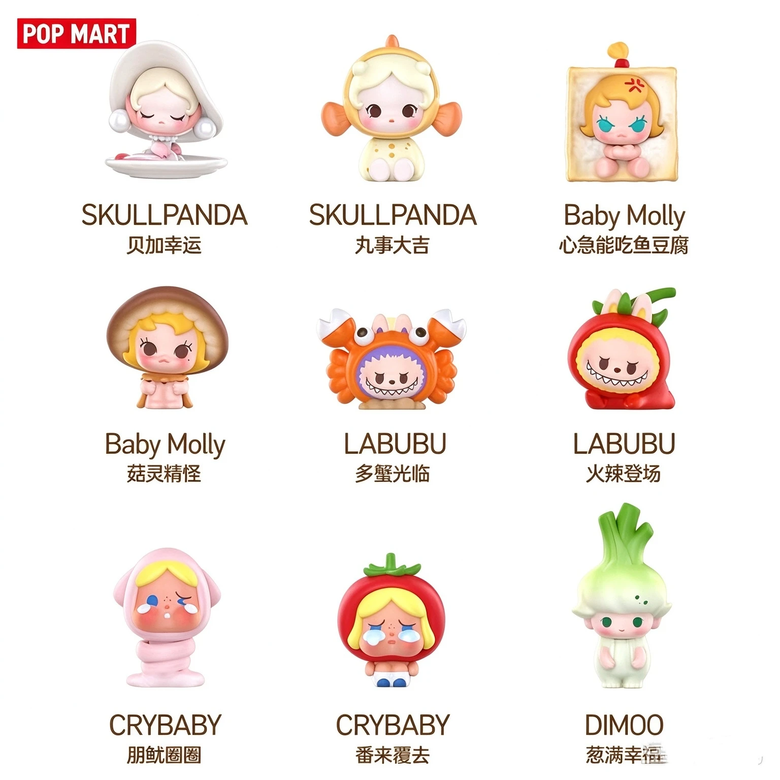 POP MART POP BEAN DIP FOR FUN Series Mini Doll Mystery Box Genuine Blind Box Guess Toys Bag Ornament Figurines Home Decor