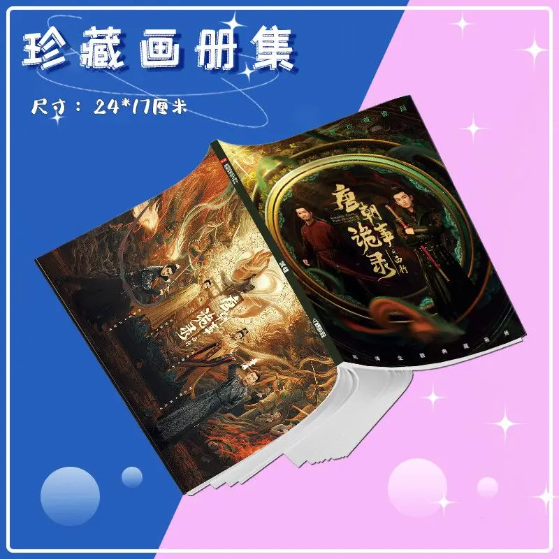 Anime Horror Stories of Tang Dynasty Picture Album badge spilla supporto acrilico figura Poster piccola carta