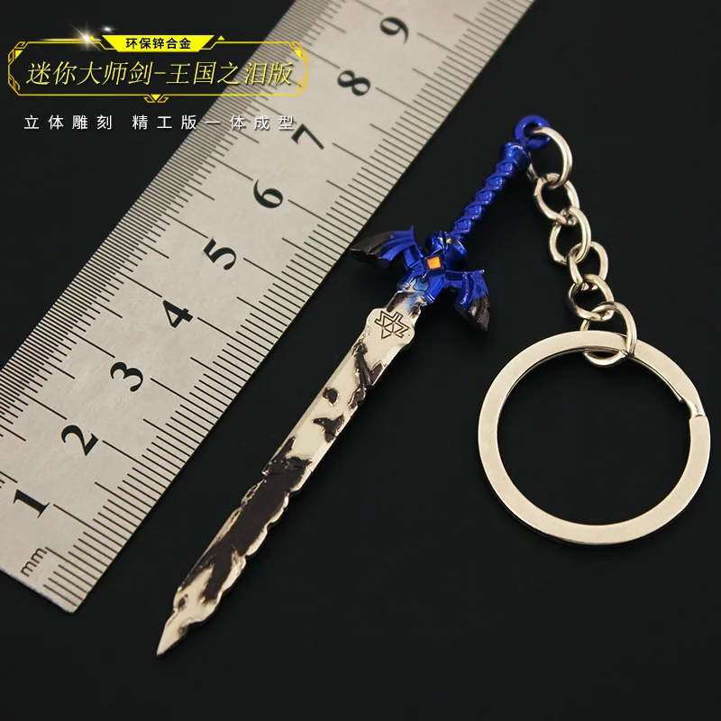 Game Zelda Link Master-Schwert Schlüsselanhänger Cosplay Legierung Öffnungsfähige Schwerter Anhänger Requisiten Schlüsselanhänger Zubehör Schlüsselring – Detail 7