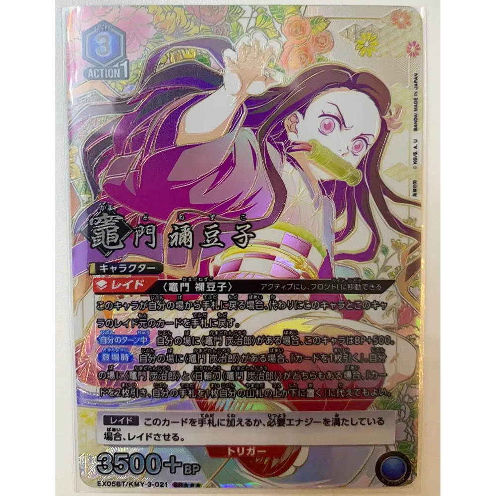 Demon Slayer Kamado Nezuko Kamado Tanjirou UA UNION ARENA Collection Card Bronzing Signature Card Textured Refractive Flash Gift