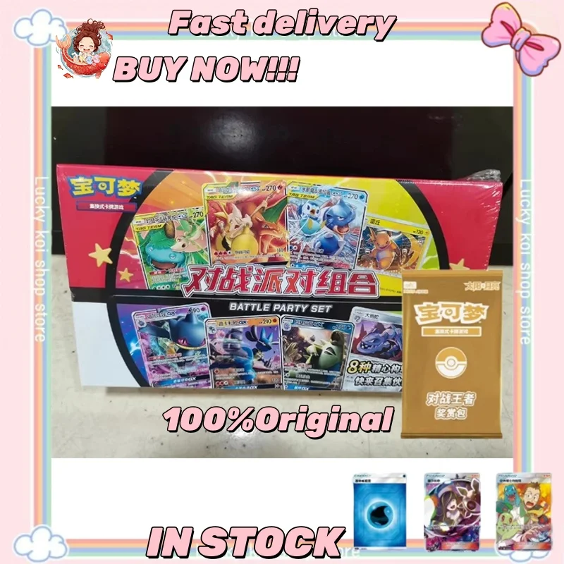 

Новинка в наличии, натуральная Ptcg Battle Party, комбинированная карточная игра, набор карточных игр, коллекция карт, украшения, подарки для детей