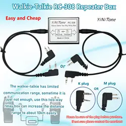 Yinitone RC-308 K/M Port Repeater For Baofeng UV5R BF888S KENWOD TYT vertex Transceiver Two-Way Radio Relay Box