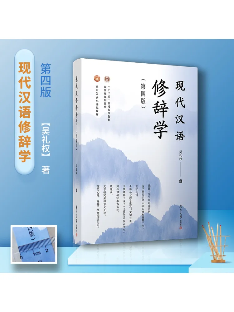 كتاب-Winshare الطبعة الرابعة الصينية الحديثة