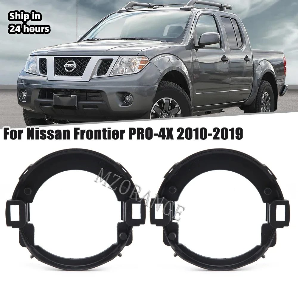 Front Bumper Fog Lamp Cover for Nissan Frontier 2010 2011 2012- 2019 Driving Mount Bracket Foglights cover frame Accessories