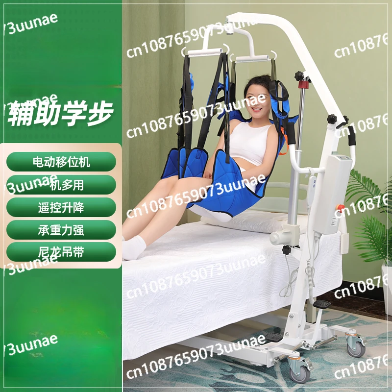 Multifunctional Electric Lift, Family Paralyzed Elderly Care, Household Disabled Patients Bedridden Mobile Lifting Machine