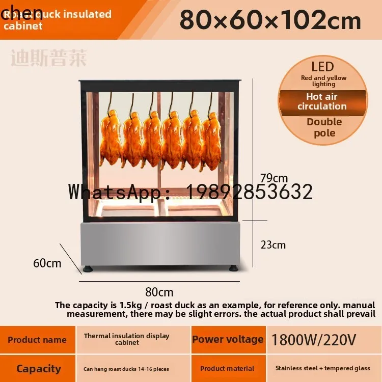 خزانة عزل الشمع لحاضنة BB، خزانة عرض درجة حرارة ثابتة للتدفئة التجارية