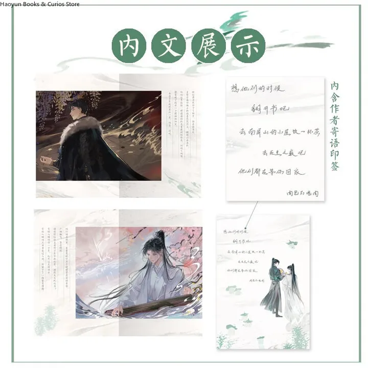 BL 、هاي تانغ وي يو غوي تو 6، "، إيه ها هو تا دي باي ماو شي زون》، رو باو بو تشي رو، مو ران × تشو وان نينغ