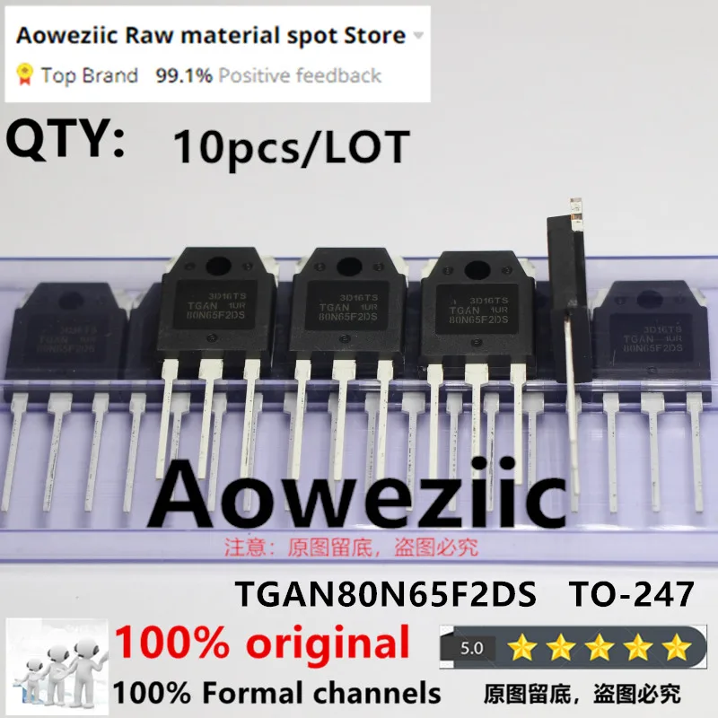 Aoweziic  2023+ 100% New Imported Original TGAN80N65F2DS TGAN80N65FD 80N65F2DS  TO-3P IGBT Tube  Welder Power  80A 650V