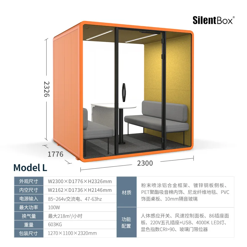 المقصورة الصامتة غرفة عازلة للصوت المشتركة مكتب الأعمال غرفة التفاوض عن بعد اجتماع غرفة الضيوف البيانو #4
