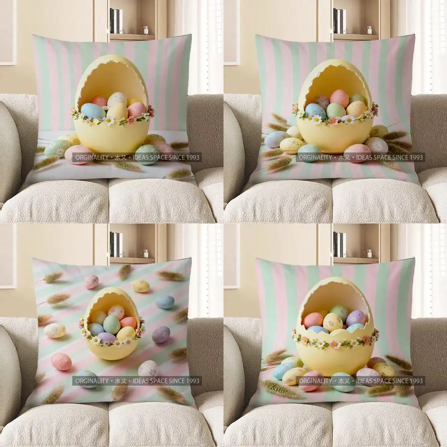 

2D пасхальные яйца в красочной полосатой наволочке с рисунком, чехол для подушки, подходит для дивана, спальни, автомобиля, наволочка