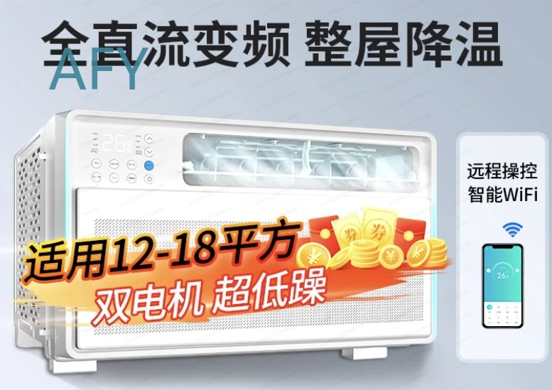 KC-32 for Home Electric Variable Frequency Window Air Conditioner No Installation Required Portable Movable Integrated Air