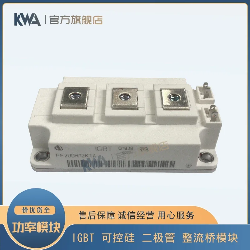 IGBT Module FF75/100/200/300/450/Inch