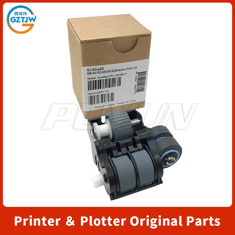 1921B001(4082B004) Scanner Roller Kit for Canon DR-4010C DR-6010C Scanner Maintenance Kit Pickup Roller And Separation Pad