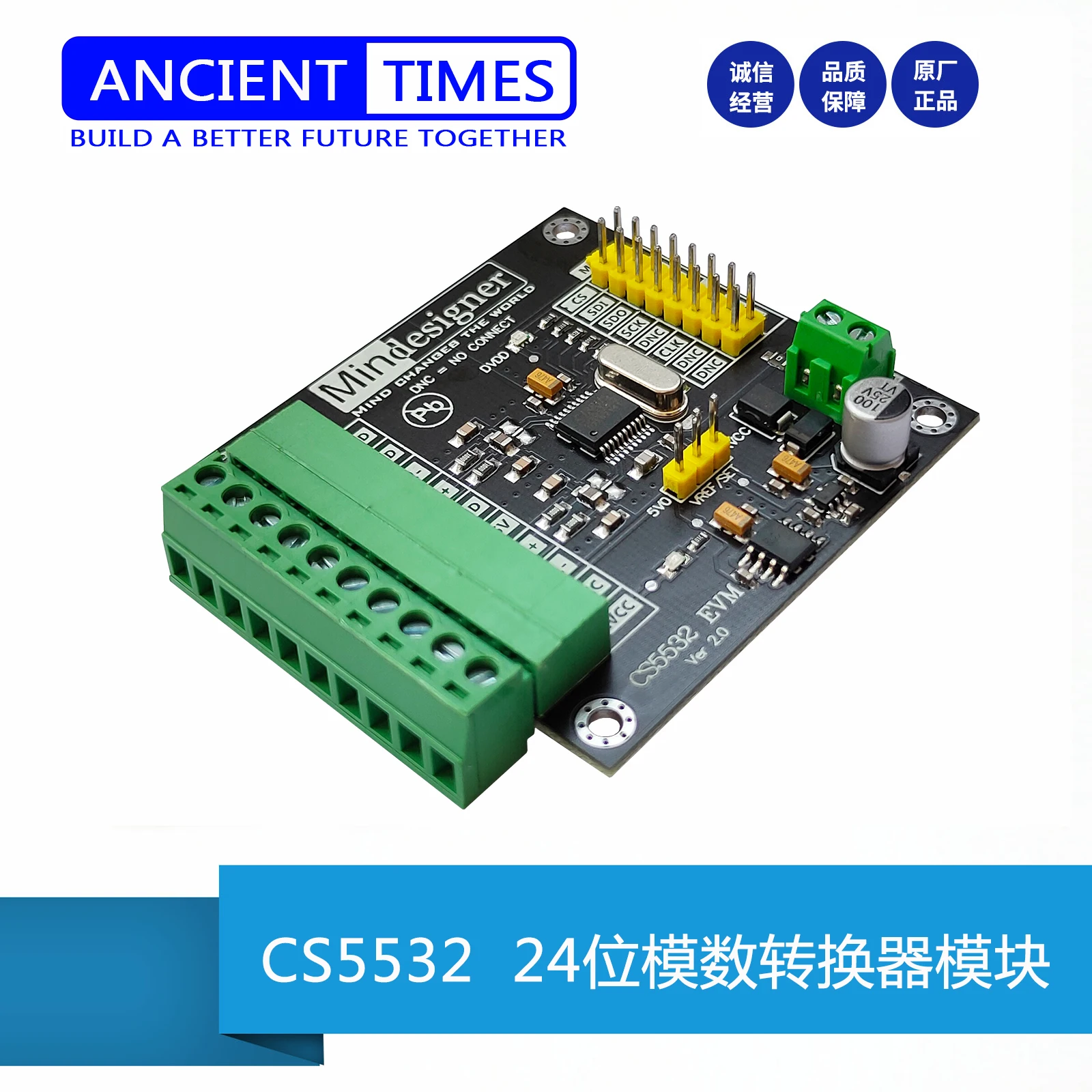 CS5532 Module 24 Bit ADC Module High-precision Analog-to-digital Conversion Module