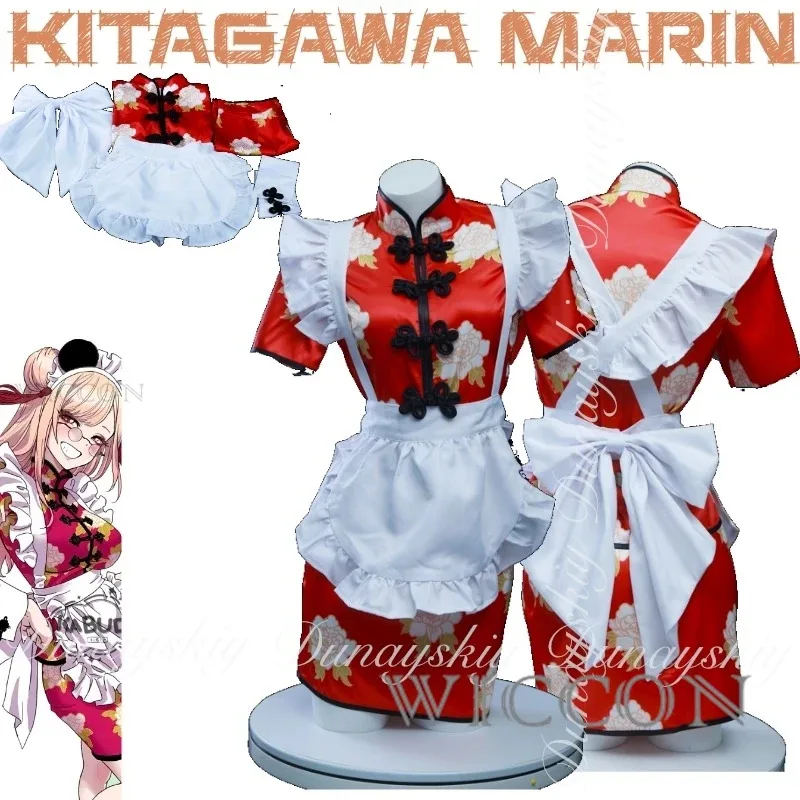My dress up Kitagawa darling Marin One Character With The Pink Wig And The Sweet Panda Style Maid Outfit Cosplay Costume All Set