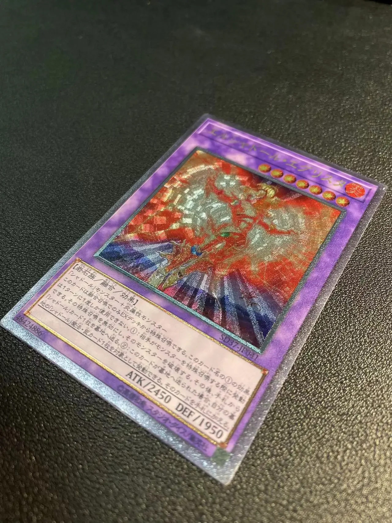 Yu gi oh ultimative seltene RDS-AE032/dekoichi die Schlacht Lokomotive Kinder Anime Cartoon Spielkarte Spielzeug Sammlung Geschenk