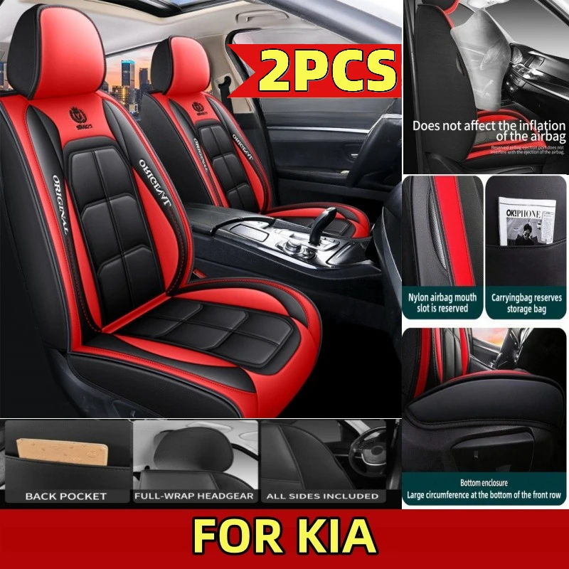 

Чехол на автомобильное сиденье KIA Forte, высококачественный чехол из искусственной кожи, водонепроницаемый и грязеотталкивающий, полностью обернутый, мускулистый чехол на сиденье, четыре сезона