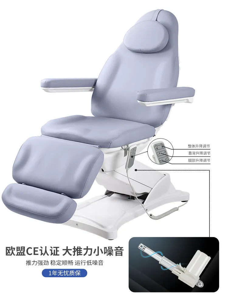 Electric beauty salon special lifting medical beauty chair, surgical micro-plastic eyelash tattoo embroidery bed