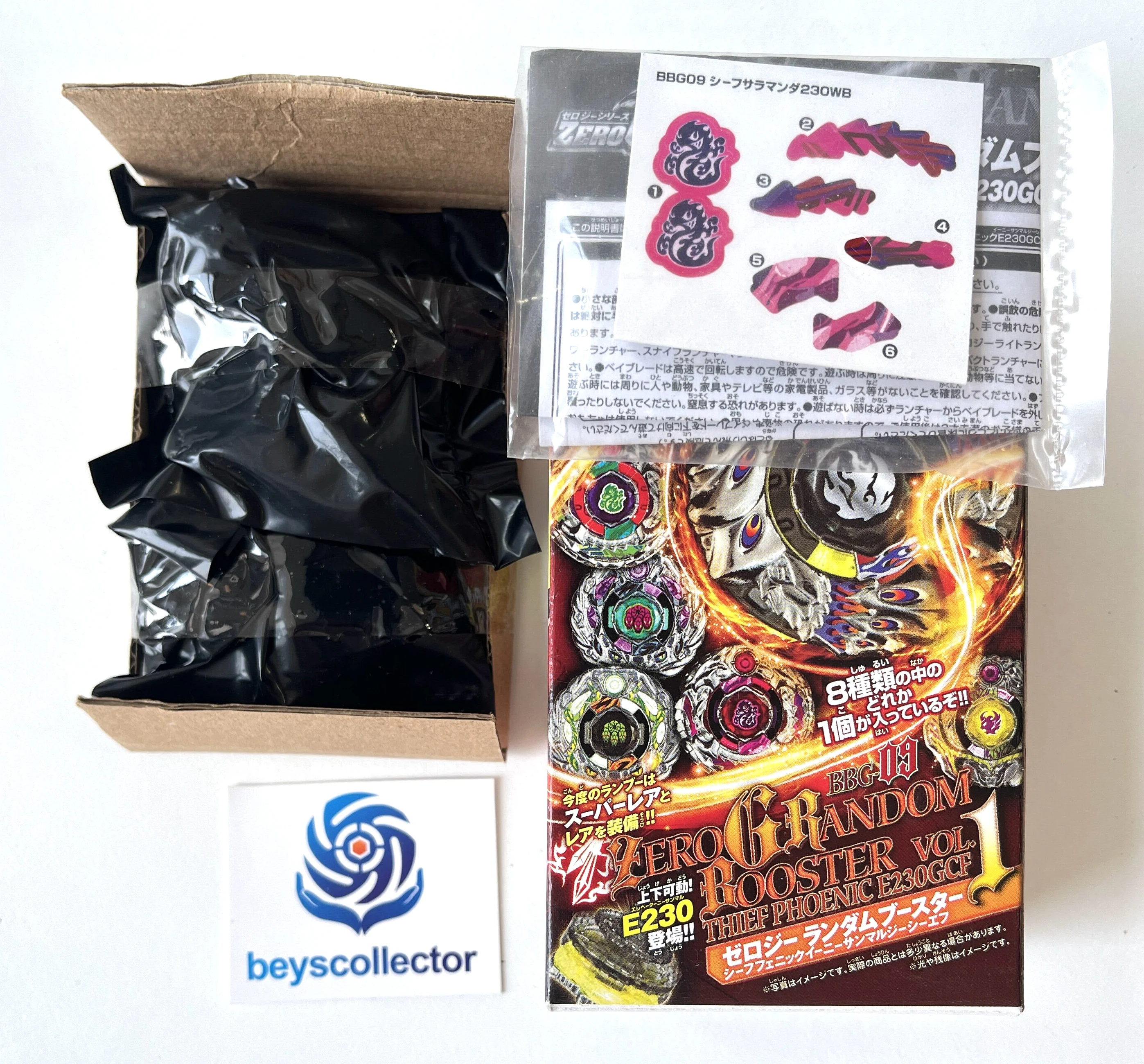 GENUINE beyscollector MFB BBG-09 Thief Saramanda / Salamander 230WB from Zero-G Shogun Steel Random Booster Volume