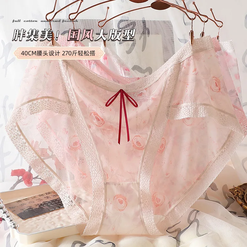 [125kg] ropa interior Sexy de gran tamaño para mujer, puede usar ropa interior para mujer, Hada de viento antigua, músculo de hielo, nieve a través de gasa ligera