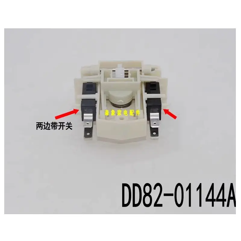 

Suitable for the new Samsung dishwasher door lock switch DD81-01144A