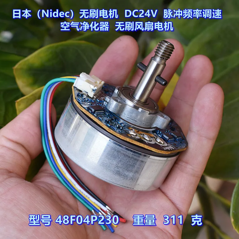 Japanese (Nidec) brushless motor DC15V-24V air purifier fan motor frequency regulation 48F704P230