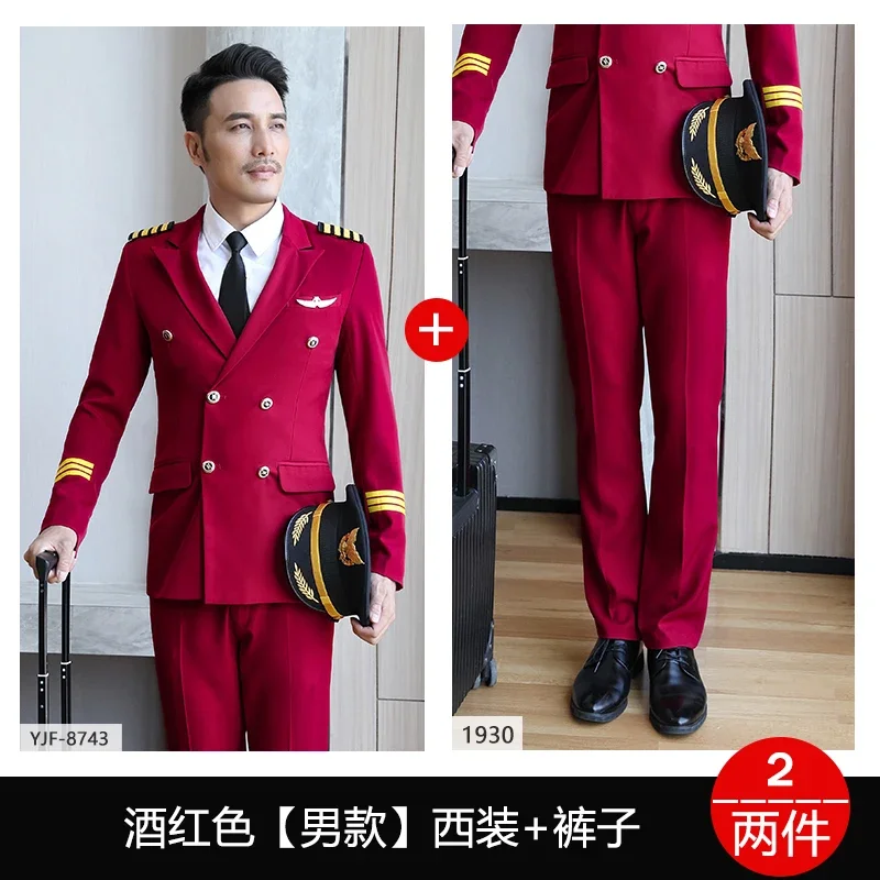 ชายและหญิงทหารกลองทีมชุดรถไฟความเร็วสูงสายการบินพนักงานต้อนรับเสื้อผ้านักเรียนนักบินกัปตันชุดทํางาน