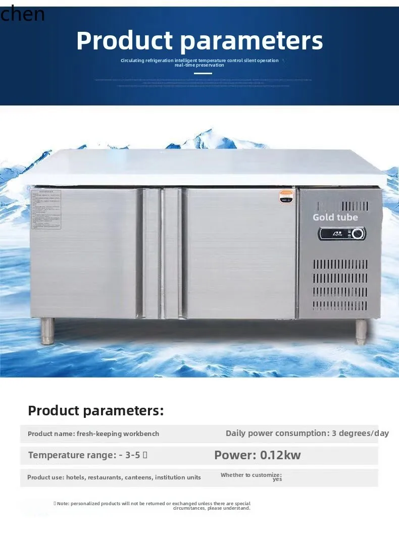 LXC banco de trabajo refrigerado refrigerador congelador consola de mantenimiento fresco de acero inoxidable cocina horizontal congelador plano barra de agua
