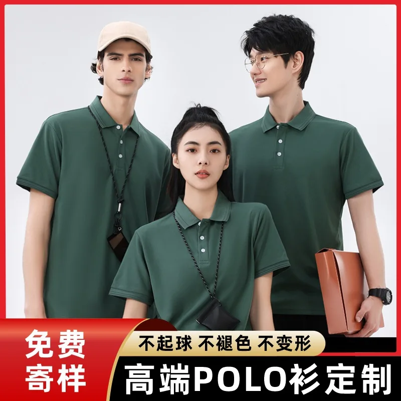 

PoloCustom Workwear ShirtstT-shirt Summer Workwear Short Sleeve Advertising Shirt Cultural Shirt Clothing Embroidery PrintlogoCu
