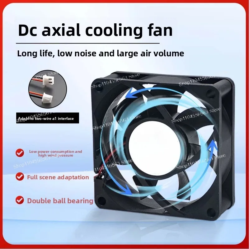 12V cooling fan 3-14 cm full size, chassis power supply, industrial equipment silent replacement fan