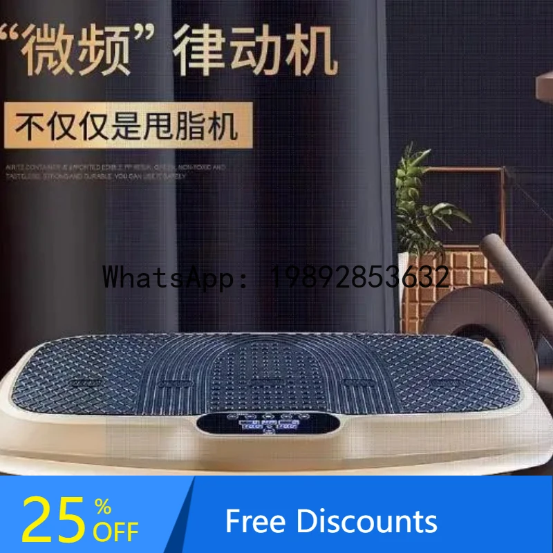 

BB Power Plate Indoor Shiver Machine Lazy Fitness Equipment Vibration Rhythm Machine Body Shaping Waist