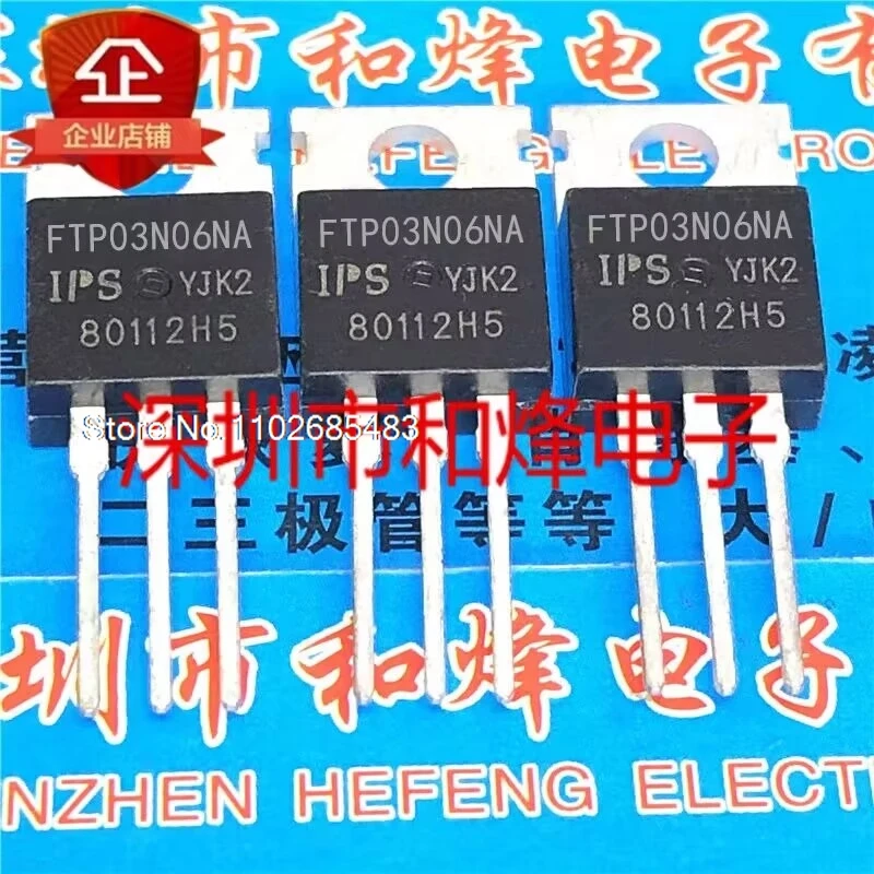 

(5PCS/LOT) FTP03N06NA TO-220 60V 280A