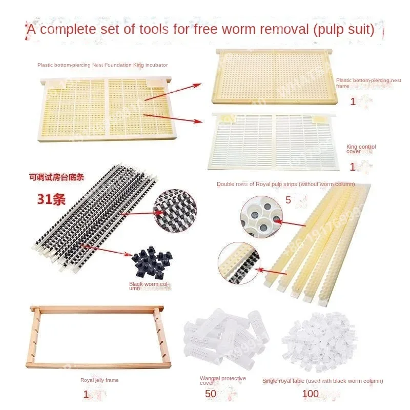 boites-de-pepiniere-sans-transfert-d'abeille-italienne-kit-complet-d'extraction-de-pulpe-et-de-pepiniere-cadres-de-pulpe-bandes-de-pate-cadres-de-nid