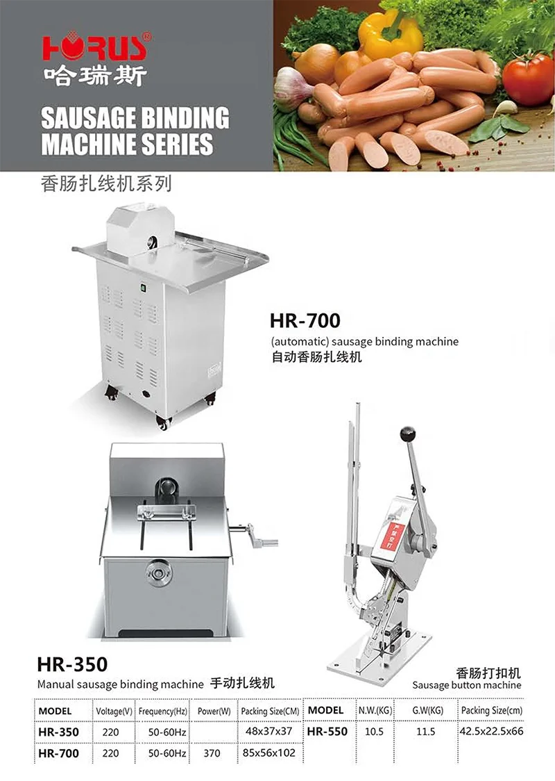 commercial use automatic pneumatic sausage filling and tying tool for packing machine