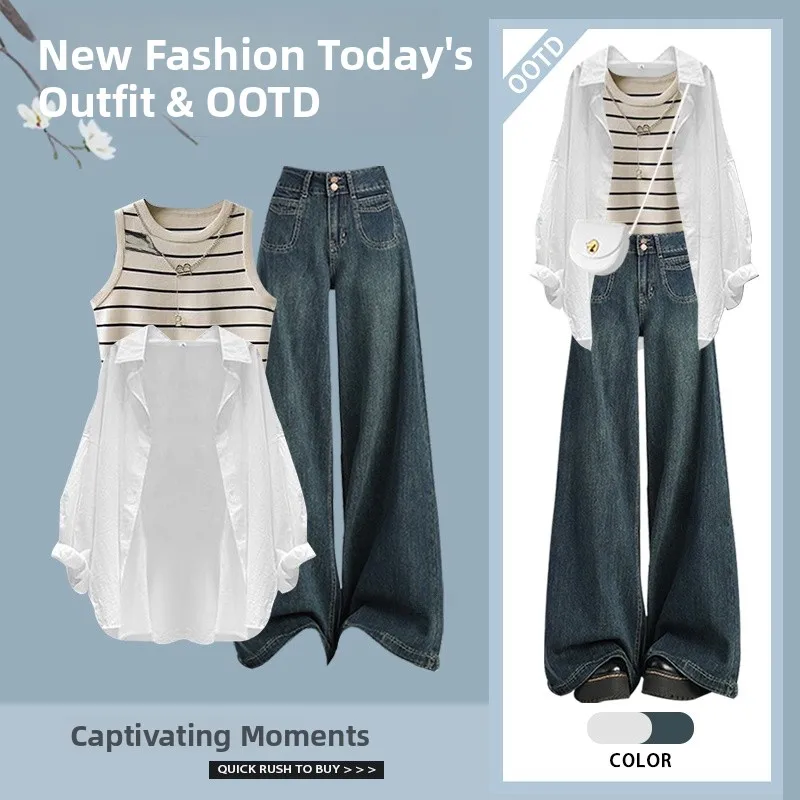 봄 패션 여성용 긴 소매 자외선 차단 스트라이프 조끼 루즈핏 청바지 티셔츠 세트 캐주얼 편안한 통기성