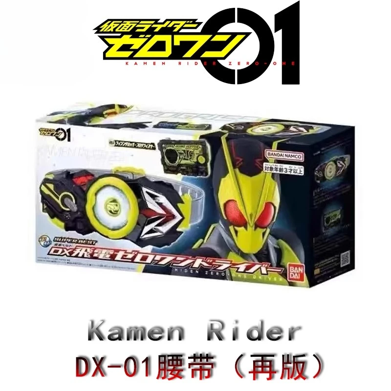 إعادة طباعة حزام تحويل الطاقة الطائرة الجديدة Kamen Rider 01 Driver DX