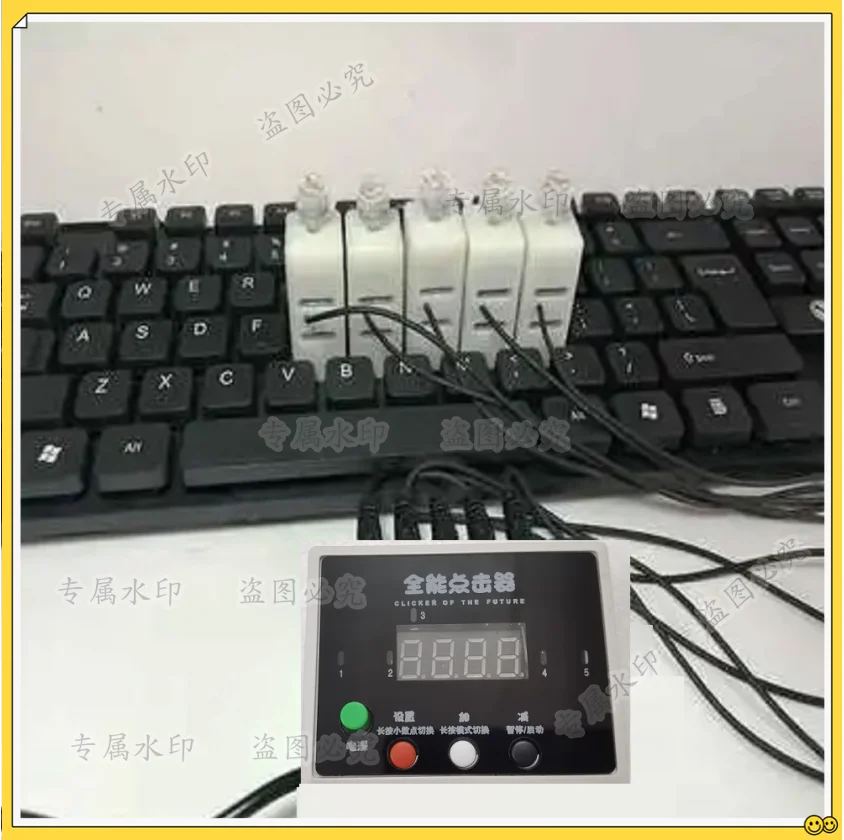 

Keyboard mute physical clicker one machine multi-channel manipulator delay work intelligent cycle auxiliary simulation manual