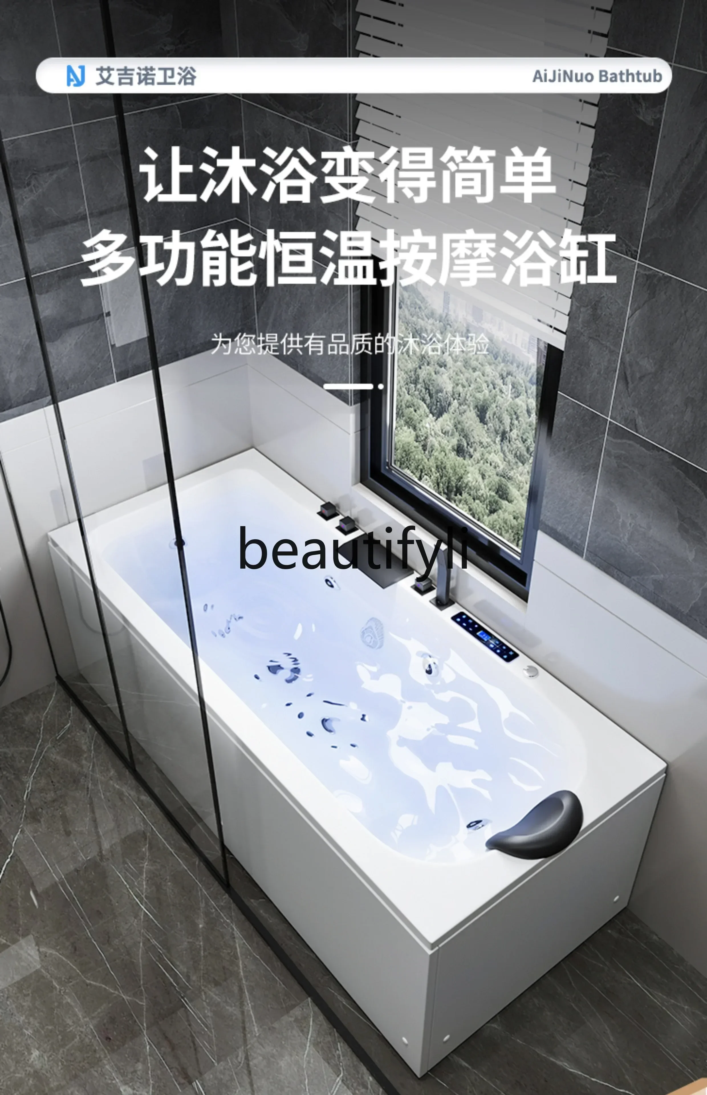 Acrylic small apartment household surf bathtub intelligent constant temperature jacuzzi heating bath