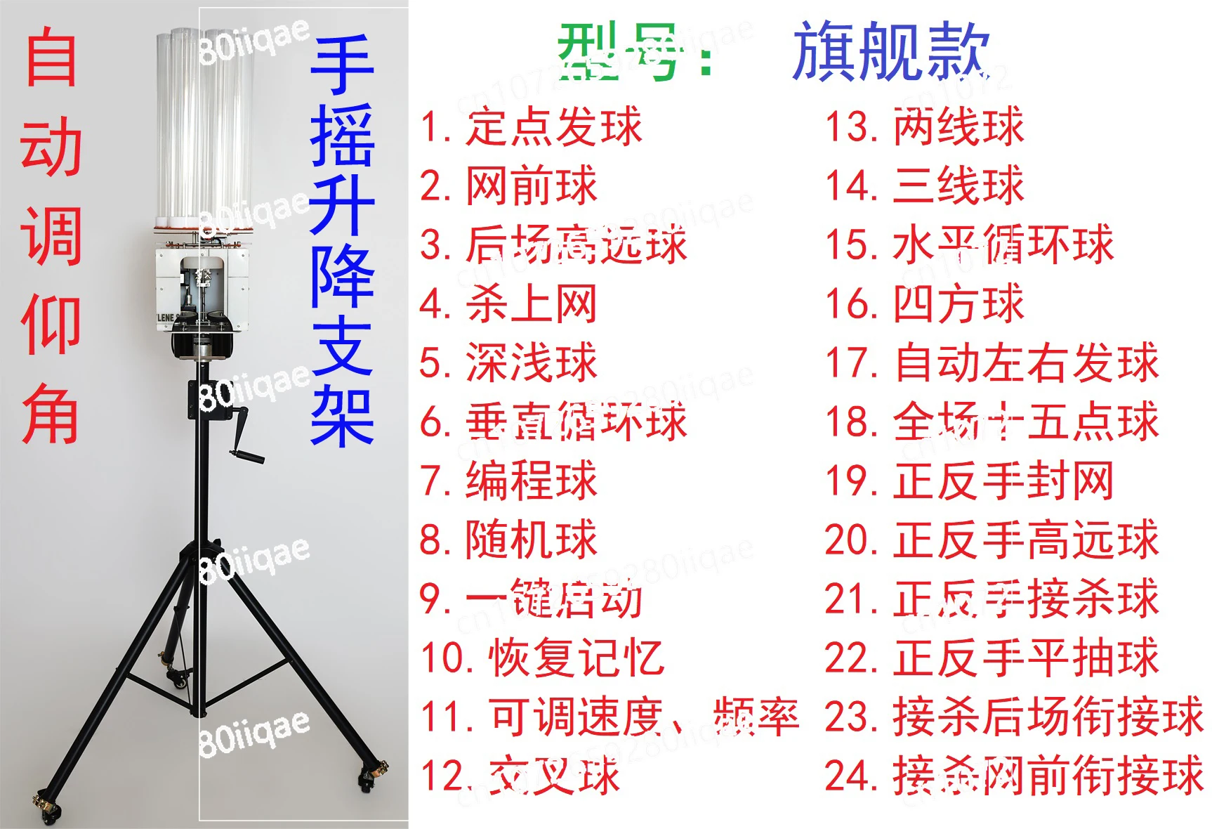 آلة تقديم كرة الريشة الأوتوماتيكية المحمولة آلة تدريب كرة الريشة الفردية #1
