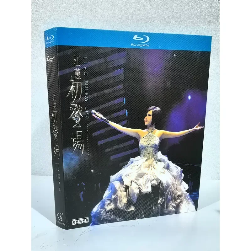 Blu-ray Disc Jiang Hui First Appearance Concert