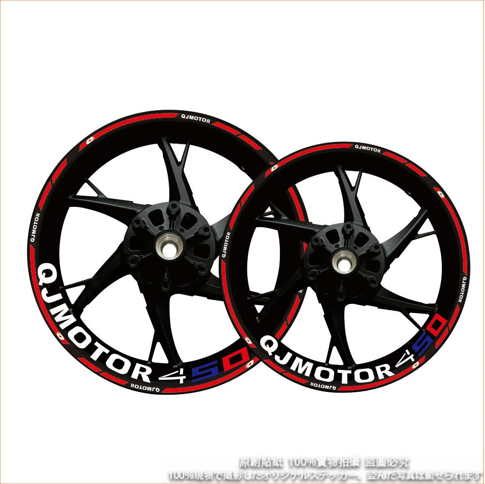 For QJMOTO SRT750 750SRT SRT 750 QJ MOTOR Motorcycle Wheel Rim Sticker Stripe Decal Tape Accessories QJ600GS 550 600RR SRK600